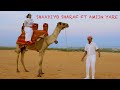 AAMIN YARE FT SHAADIYO SHARAF [  IGU WEYNIDAA ] OFFICIAL VIDEO (2024)