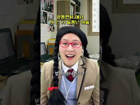 요즘 영통팬싸 근황