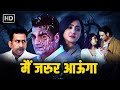 अरबाज़ खान की हॉरर और रहस्य से भरी सुप�