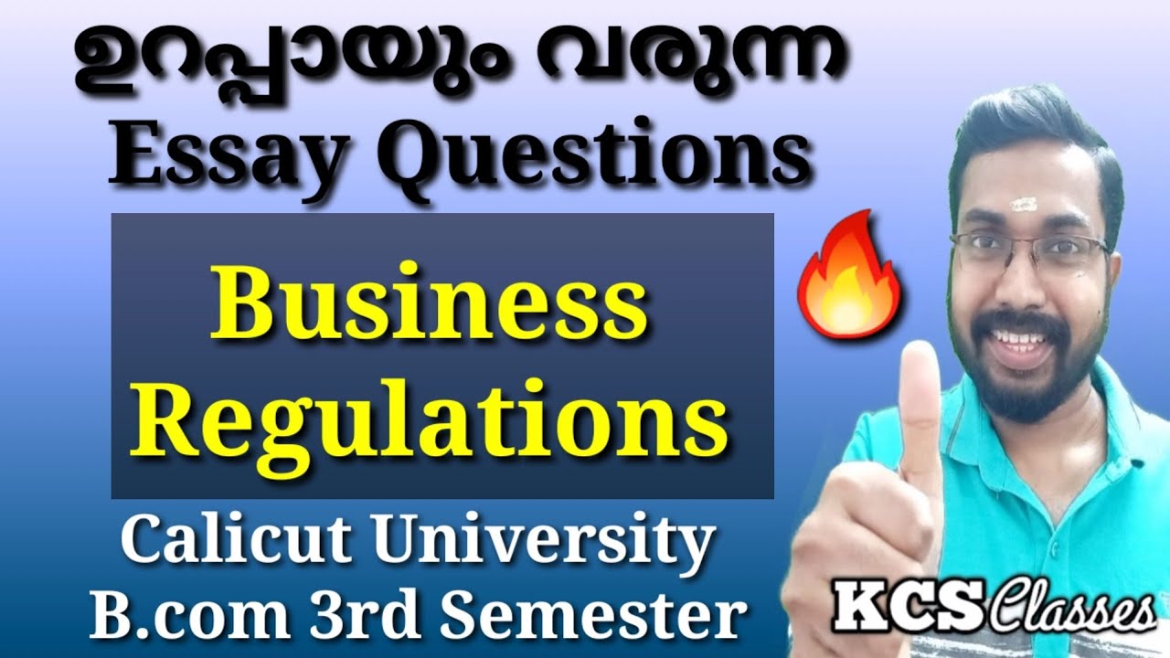 ഉറപ്പായും വരുന്ന Essay Questions|Business Regulations|Calicut University B.com 3rd Semester 