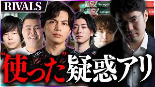 scrim練習中に不正レベルのとんでもねープレイが出てクソワロタ【VALORANT】