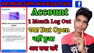 How to Unlock Facebook Account Without id Proof 2021 | How to Unlock Facebook Account