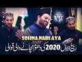 Rabi Ul Awal 2020 New Naat Qawwali Sohna Nabi Aj Aya Raja Mujahid Studio5