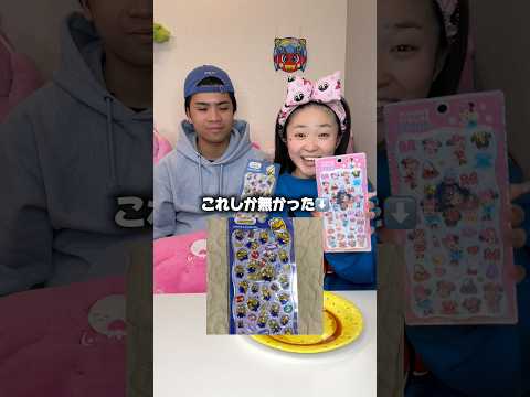 彼女のボンボンドロップシールが欲しい夢を叶えさせる為にわざと喋らせて叶えさせる作戦..＃恵方巻き＃節分#ボンボンドロップシール