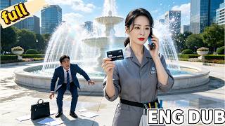 Download lagu Seorang petugas kebersihan menyelamatkan CEO yang bangkrut dengan kartu hitam;herson menelepon tentang sebuah rumah bangsawan di luar negeri【我的保洁员竟是神秘金主CLIP】 mp3