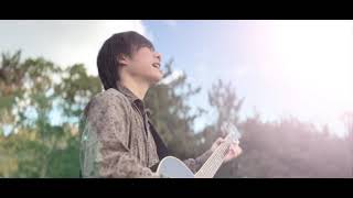 永尾勇祐「新しい歌」Official Music Video