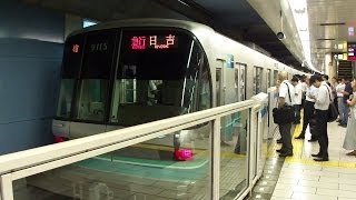 preview picture of video '東急目黒線・都営三田線・東京メトロ南北線 目黒駅にて(At Meguro Sta. on the Tokyu Meguro, Toei Mita & Tokyo Metro Namboku Line)'