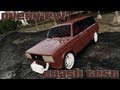 ВАЗ-2104 Tuning для GTA 4 видео 1