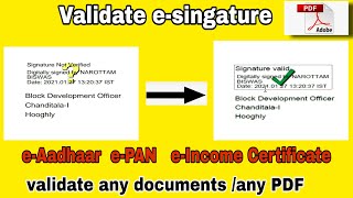 Validate digital signature of any documents ।  e-Aadhaar । e-Pan । convert  ?  to  √ 🔥 just 1 minute