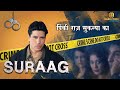 Ten Year S Old Secret Of Sukanya Suraag Ep 46 Watch Full Crime Show Now