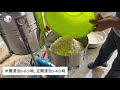 DF 06 8 倒式皮帶式豆米機 使用教學 去哪裡買
