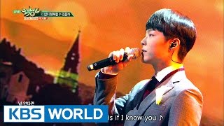 Park si whan - Gift of love | 박시환 - 너 없이 행복할 수 있을까 [Music Bank / 2016.12.09]
