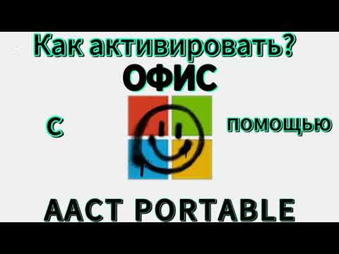 aact-partner