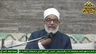 69 د. عبد الصبور السيد، وفي إعادة العرض قولان (متن جوهرة التوحيد)