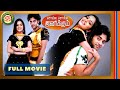 Solla Solla Inikkum Tamil Full Movie 4K Navdeep Madhumitha Mallika Kapoor Prakash Raj