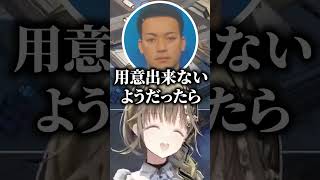 ボドカから「4んだ方が良い」と言われてしまう英リサに爆笑する橘ひなの【ぶいすぽっ！切り抜き】 #橘ひなの #英リサ #ぶいすぽ