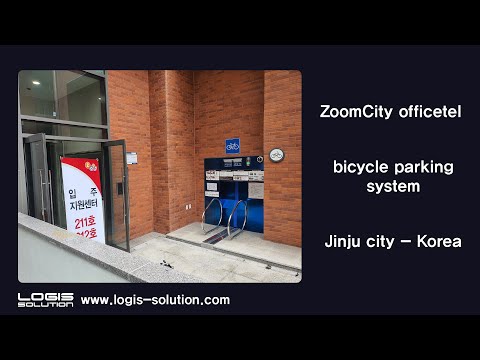 무인자전거주차장 Smart Bike Parking