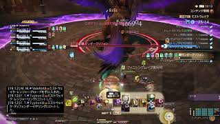 72歳のゲーム実況　　#FF14　#896　　羽とり