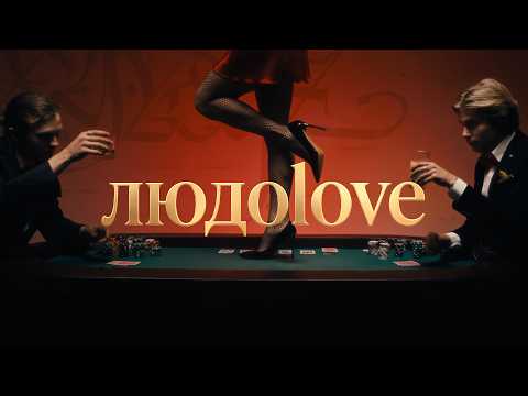 vrochinskiy, Море Нуар, MOLODA KPOB - людоlove