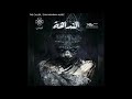 The Caller  - النداهة - Zain Arabian Music
