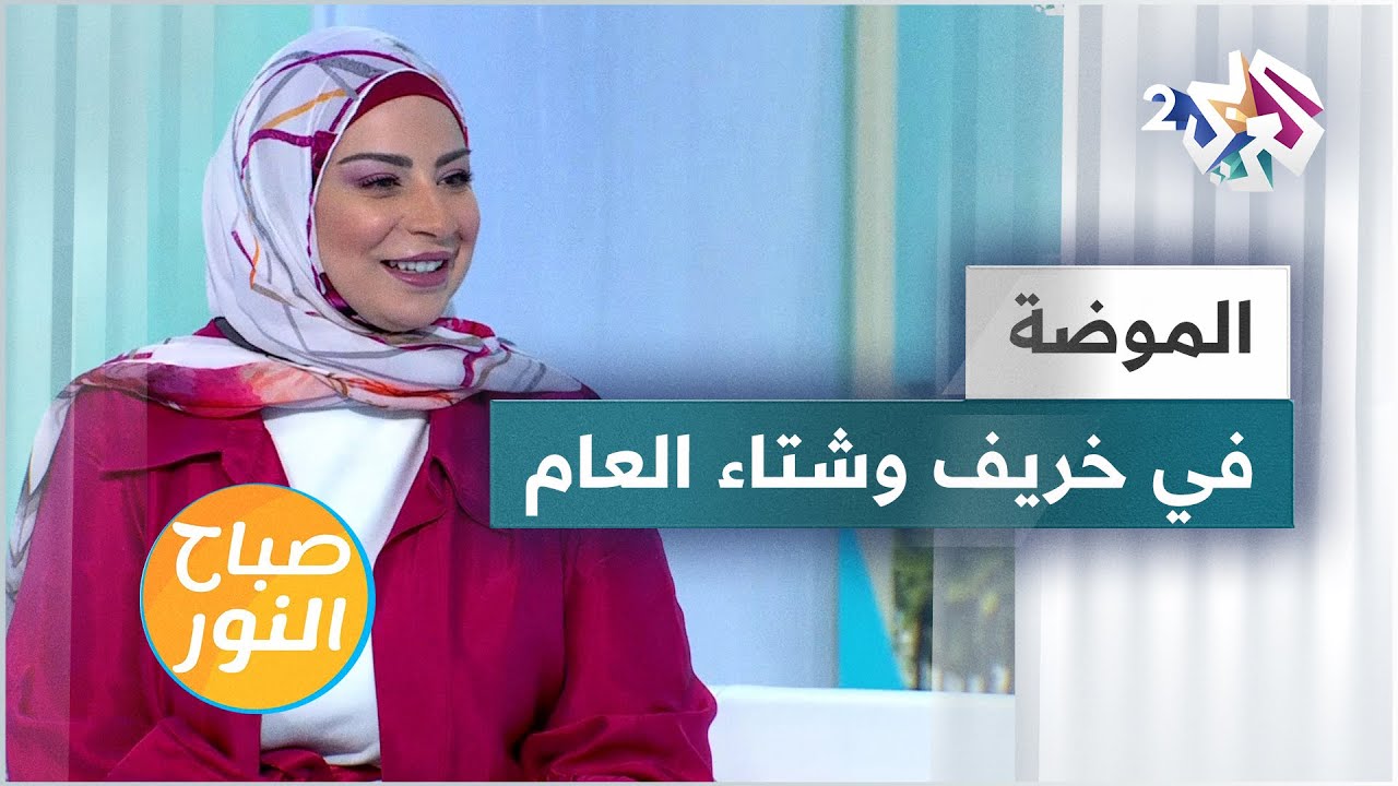 Al Arabi Interview