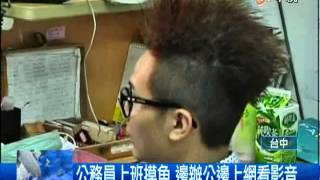 [請益] 靠關係進來準備考試的人