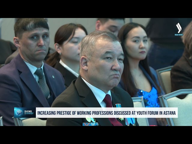 Повышение престижа рабочих профессий обсудили на молодежном форуме в Астане