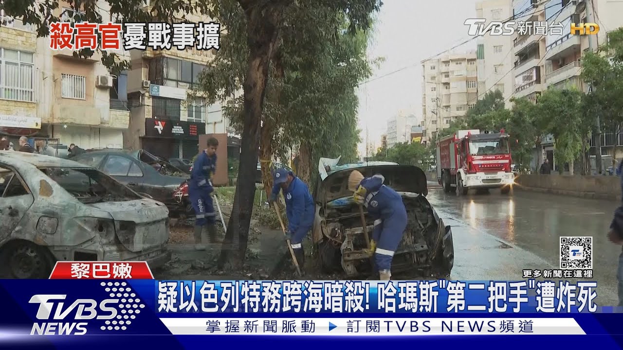 疑以色列特務跨海暗殺! 哈瑪斯「第二把手」遭炸死