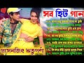 Bangla Hit Gaan - বাংলা ছবির গান | 90s Bengali Mp3 Duet Hit Song | Prosenjit Rituparna Bengali S