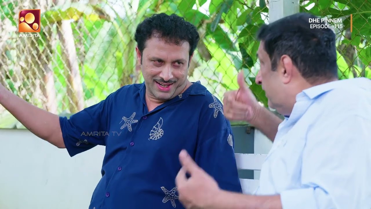 എവിടെയെങ്കിലും ഒന്ന് ഉറച്ച് നിൽക്കുമോ പ്രകാശാ... | Dhe Pin