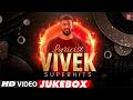 Lyricist Vivek Superhits Video Jukebox Vivek Tamil Hits Best Tamil Songs Tamil Melody Hits