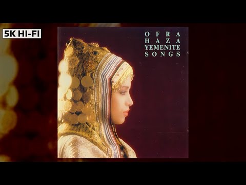 【 Ofra Haza 】「Lefelach Harimon」🢒「Yemenite Songs」