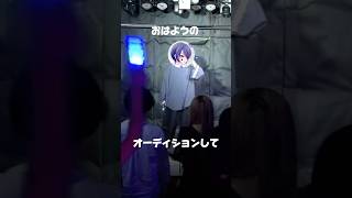 金曜日のおはよう-Gero/efu Live ver #歌ってみた #歌い手好きと繋がりたい #金曜日のおはよう #ライブ映像 #HoneyWorks