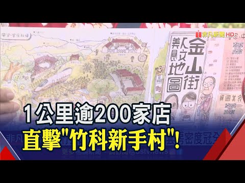 Todas as unidades com alta densidade de produção!