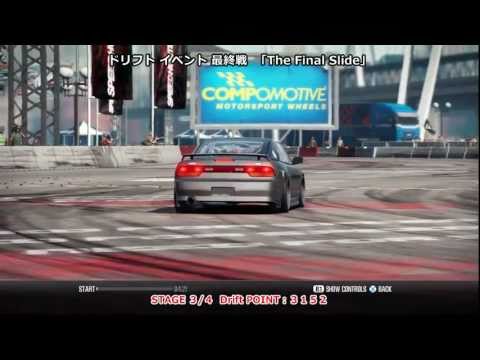 NFS: Shift 2 Unleashed (The Final Slide) [st-3/4]