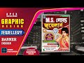 Jewellery Banner Design In Photoshop Cc Social Media Banner Design For Jewellery Advertising