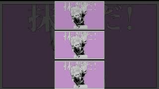 ＃和田たけあき（くらげP）様の#チュルリラ・チュルリラ・ダッダッダ！／#歌ってみた #cover #short