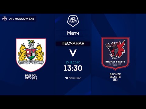 AFL20. InterLeague. Division 1. Day 16. Bristol City - Bronze Beasts