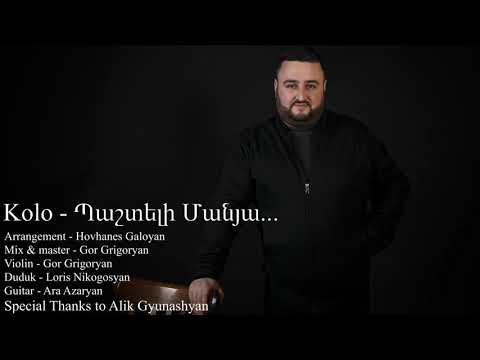 Kolo - Պաշտելի Մանյա