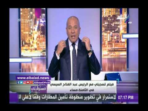 صدى البلد أحمد موسى يكشف سبب ظهوره على الهواء قبل ميعاد البرنامج