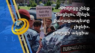 Հաղթանակ թաղամասի բնակիչների խնդիրները լուծելու համար կստեղծվի աշխատանքային խումբ