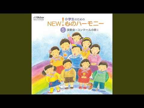 川のうた