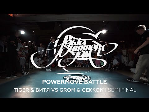 TIGER & ВИТЯ VS GROM & GEKKON | SEMI FINAL