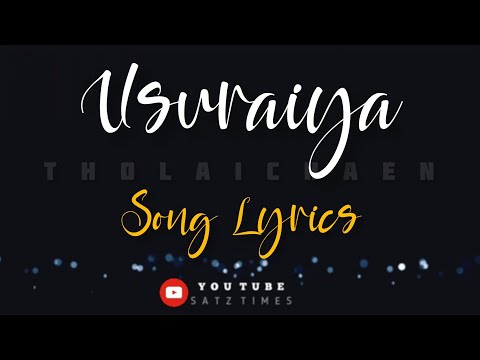 Usuraiya Tholaichaen Song Lyrics | pragathi Guruprasad, suriavelan, | Tamil Album Love Song