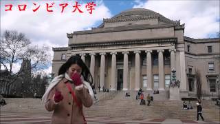 聖夏のニューヨークレポート【2014年3月15日】