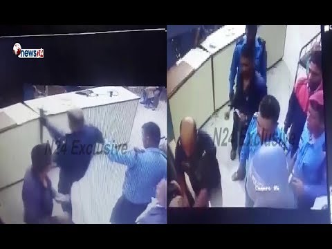 मादक पदार्थ सेवन गरेर प्रहरी निरीक्षक सन्तोषकुमार पोखरेलले चिकित्सकमाथि हातपात - NEWS24 TV