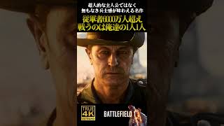 第一次世界大戦: 世界を巻き込む戦争であろうと戦場で戦っているのは #BF1 #battlefield1