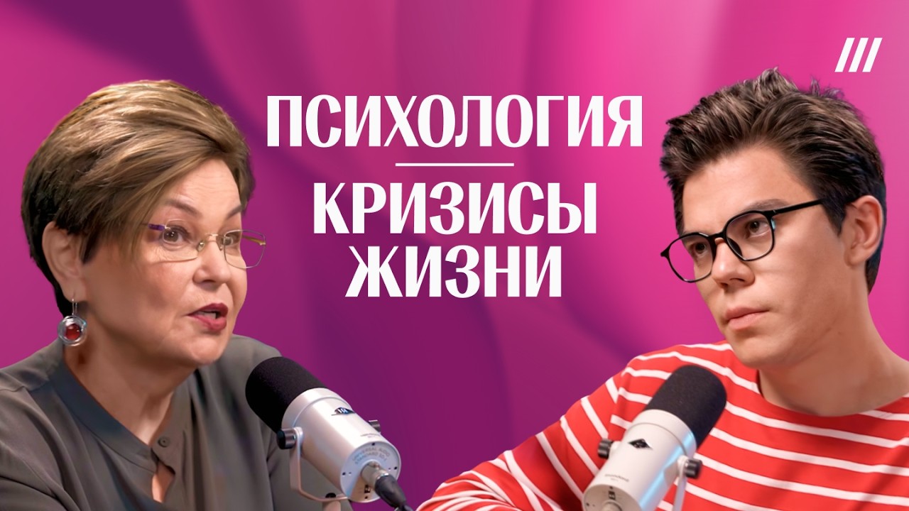 Кризис среднего возраста. Синдром самозванца. Как начать все с нуля. Почему м