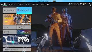 Rainbow Six