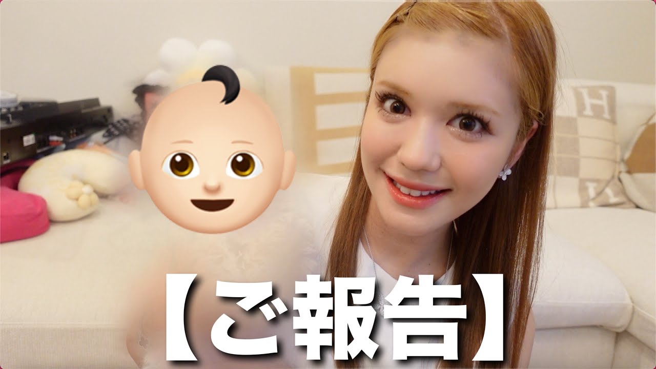 【ご報告】家族が増えました👶🏻